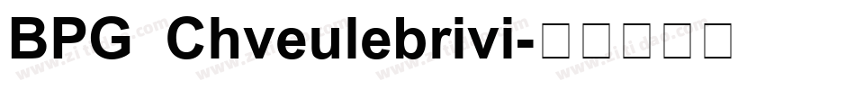 BPG Chveulebrivi字体转换